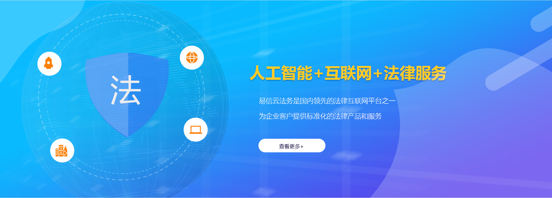 船山律师在线咨询