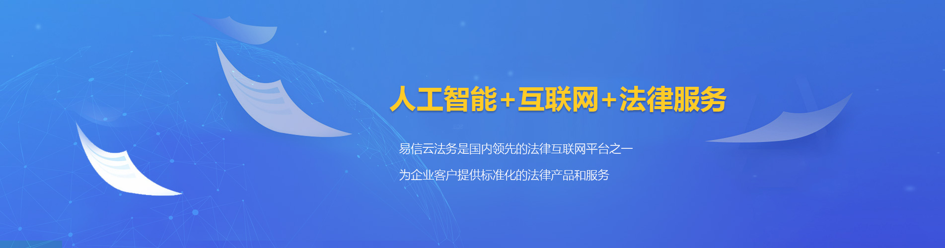 船山律师在线咨询